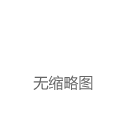 医疗AI企业数坤科技启动赴港IPO，阿里健康与众安保险合作|医疗|医院|健康|公司|合作|